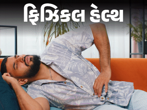 તમારી કબજિયાતની સમસ્યા કેન્સર તો નથી ને?:યુવાનોનું બેઠાડુ જીવન સૌથી વધુ ખતરનાક, જાણો કોલોન કેન્સર વધવાનાં 8 કારણ અને બચવાના 9 ઉપાયો