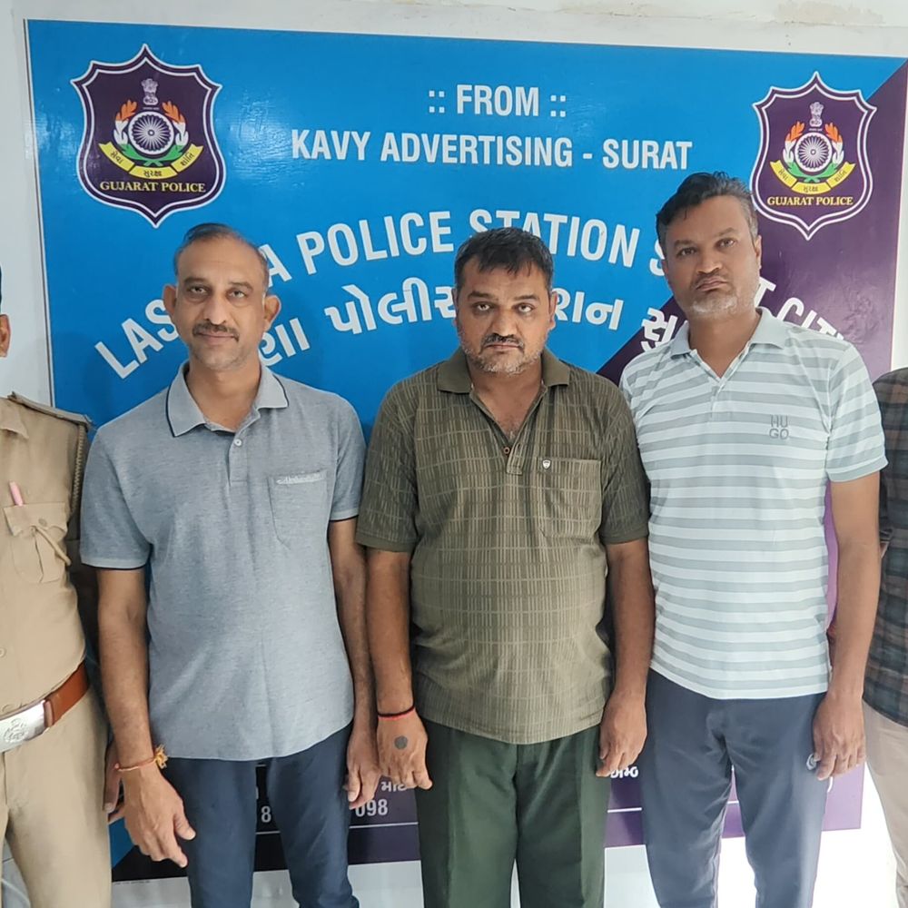 સંજય, માયા, રામ, હેમલતા હનીટ્રેપમાં કુખ્યાત: ખોટી ઓળખ આપી બળાત્કારના કેસની ધમકી આપી વેપારી પાસેથી 5.80 લાખ પડાવ્યા.