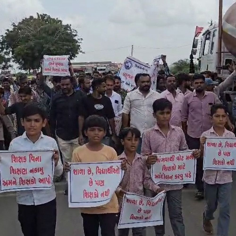 નલિયામાં શિક્ષકોની અછતથી રસ્તા રોકો આંદોલન: અબડાસાની શાળાઓમાં 600 શિક્ષકોની ઘટ, બહુજન આર્મીનું એક મહિનાનું અલ્ટિમેટમ.