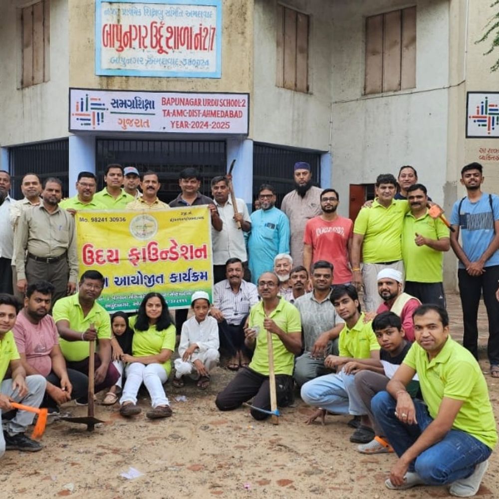 બાપુનગર ઉર્દુ શાળામાં ઉદય ફાઉન્ડેશન દ્વારા વૃક્ષારોપણ કાર્યક્રમ યોજાયો: પર્યાવરણ સંરક્ષણ અભિયાન.
