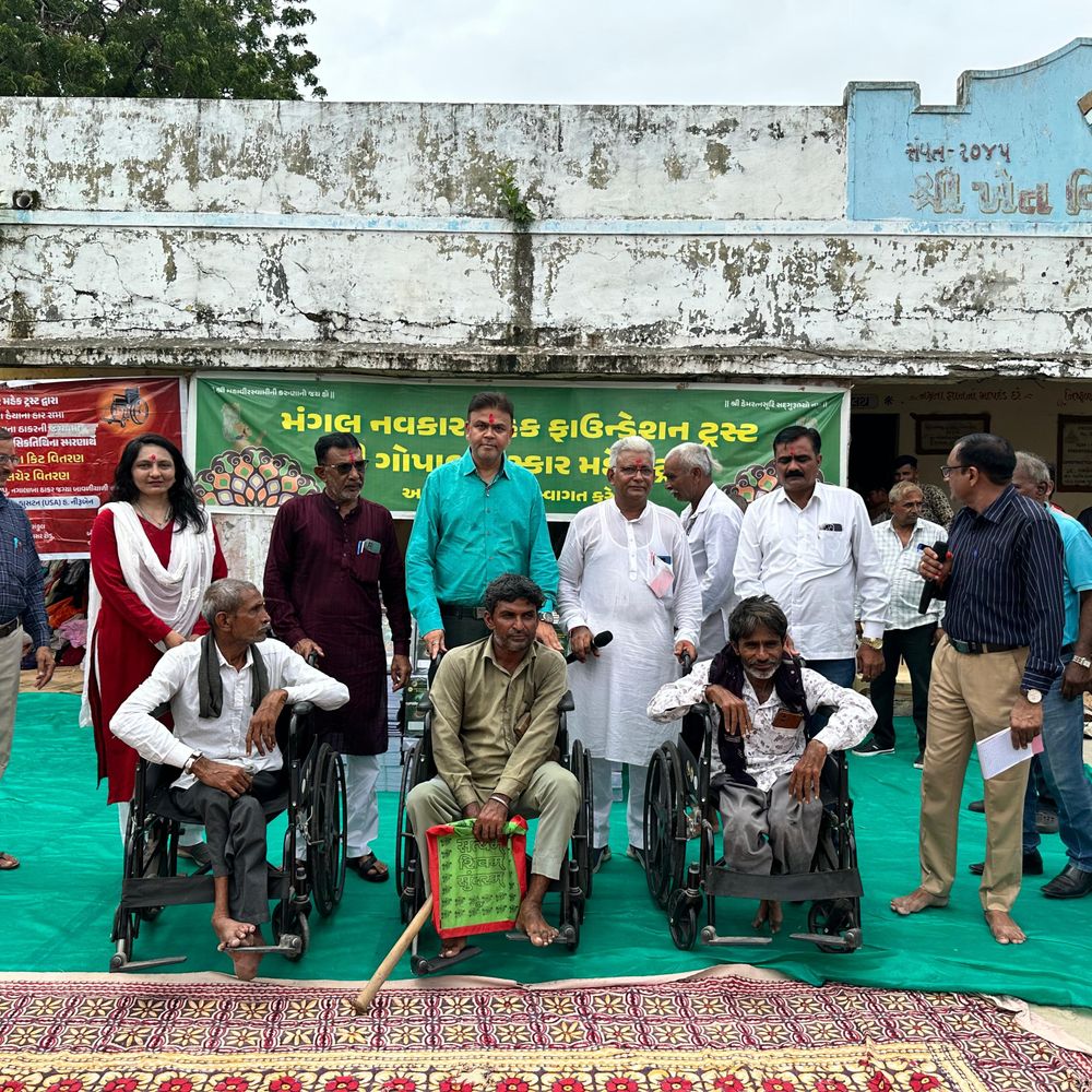 મંગલ નવકાર મહેક ફાઉન્ડેશન દ્વારા શિયાળ ગામમાં 10,000 કપડાં અને 1200 બાળકોને શૈક્ષણિક સામગ્રીનું વિતરણ કરાયું.