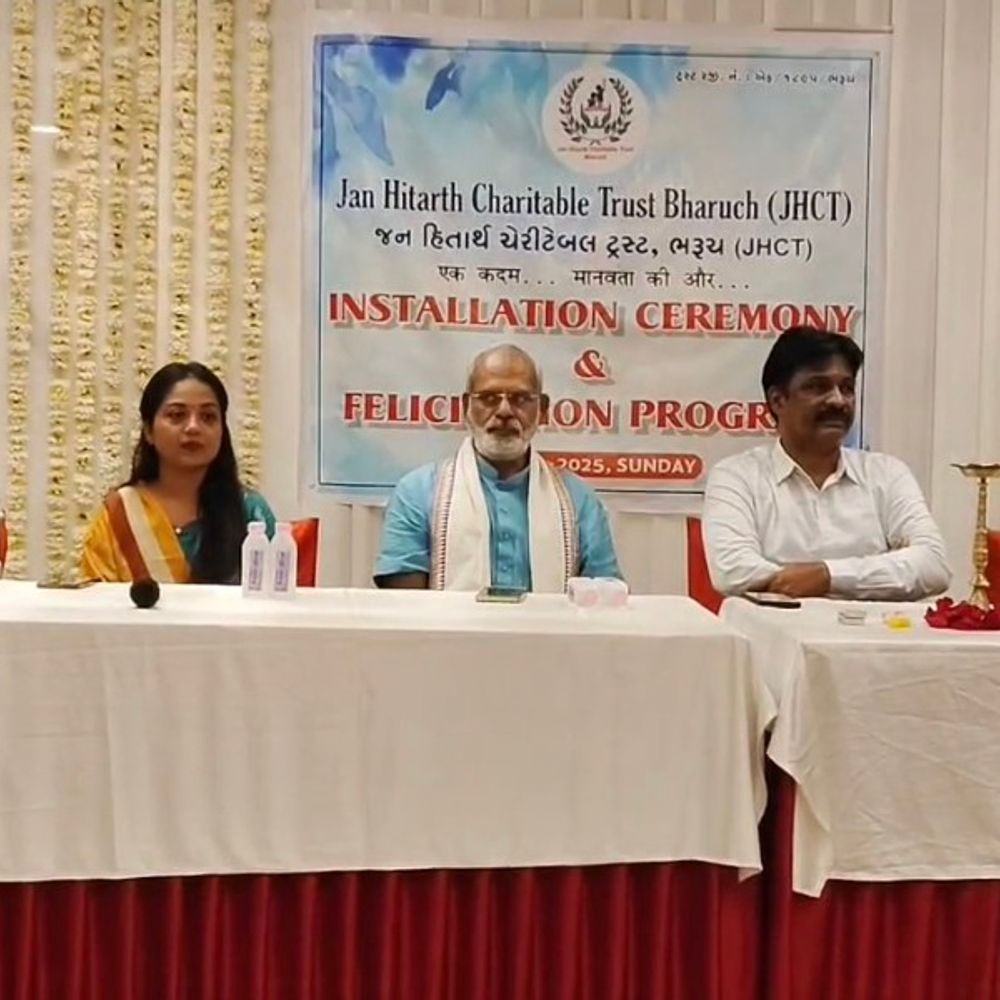 જન હિતાર્થ ચેરીટેબલ ટ્રસ્ટ, ભરૂચનો મહિલા સશક્તિકરણ માટે પદવીદાન સમારંભ યોજાયો.