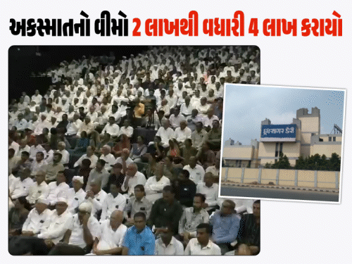 દૂધસાગર ડેરી દ્વારા પશુપાલકોને ₹437 કરોડનો ભાવફેર વધારો અને દૂધ મંડળીઓને 10% ડિવિડન્ડની જાહેરાત.
