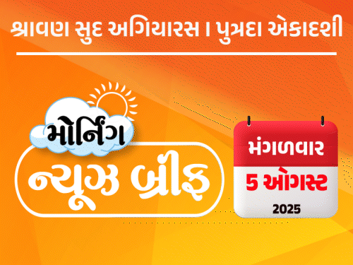 મોર્નિંગ ન્યૂઝ બ્રીફ:ઝારખંડના પૂર્વ મુખ્યમંત્રી શિબુ સોરેનનું નિધન, આજે અંતિમ સંસ્કાર; સોનું ફરી 1 લાખને પાર, ઓવલ ટેસ્ટમાં સિરાઝે 5 વિકેટ લઈને બાજી પલટી