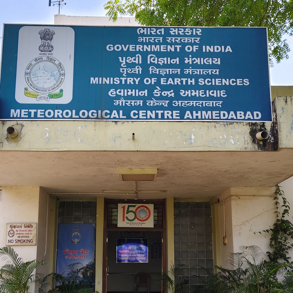 હવામાન વિભાગની આગાહી: રાજ્યમાં મહત્તમ તાપમાન 36 ડિગ્રી સેલ્સિયસ અને અમદાવાદમાં 33.7 ડિગ્રી સેલ્સિયસ રહેશે.