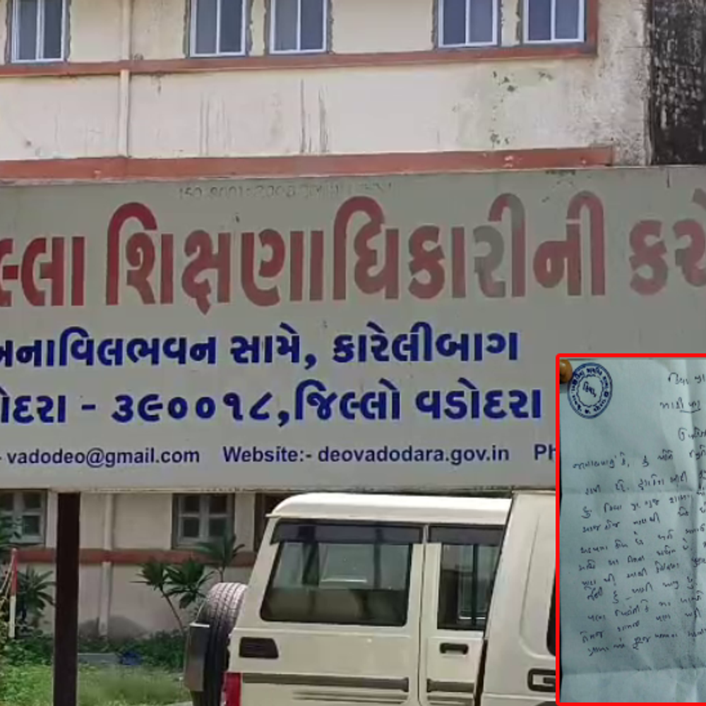 કરજણ: શિક્ષકની કબૂલાત, 4 વિદ્યાર્થિનીની છેડતી; CWC ટીમ તપાસ માટે પહોંચી, કોંગ્રેસની પોક્સો હેઠળ ફરિયાદની માગણી.