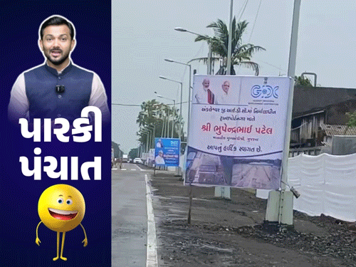 'દીવાલો ચિતરાઈ ગઈ રે સાહેબ આવે છે' : સફેદ કપડાથી ગટર ઢાંકી, CM ના હાથમાંથી મેડલ છટક્યો.