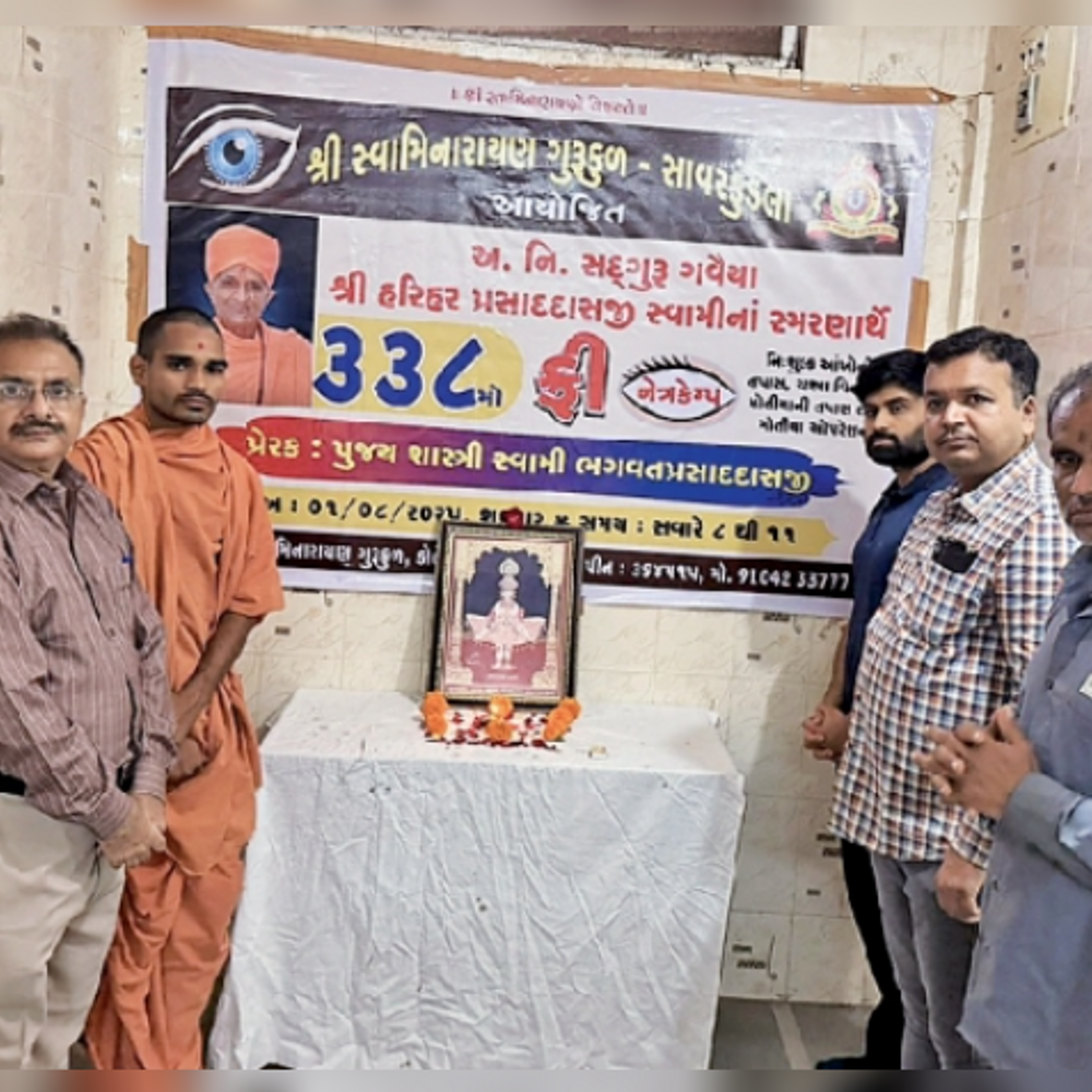 સાવરકુંડલામાં 338માં નેત્ર નિદાન કેમ્પમાં 88 દર્દીઓની સારવાર કરવામાં આવી.
