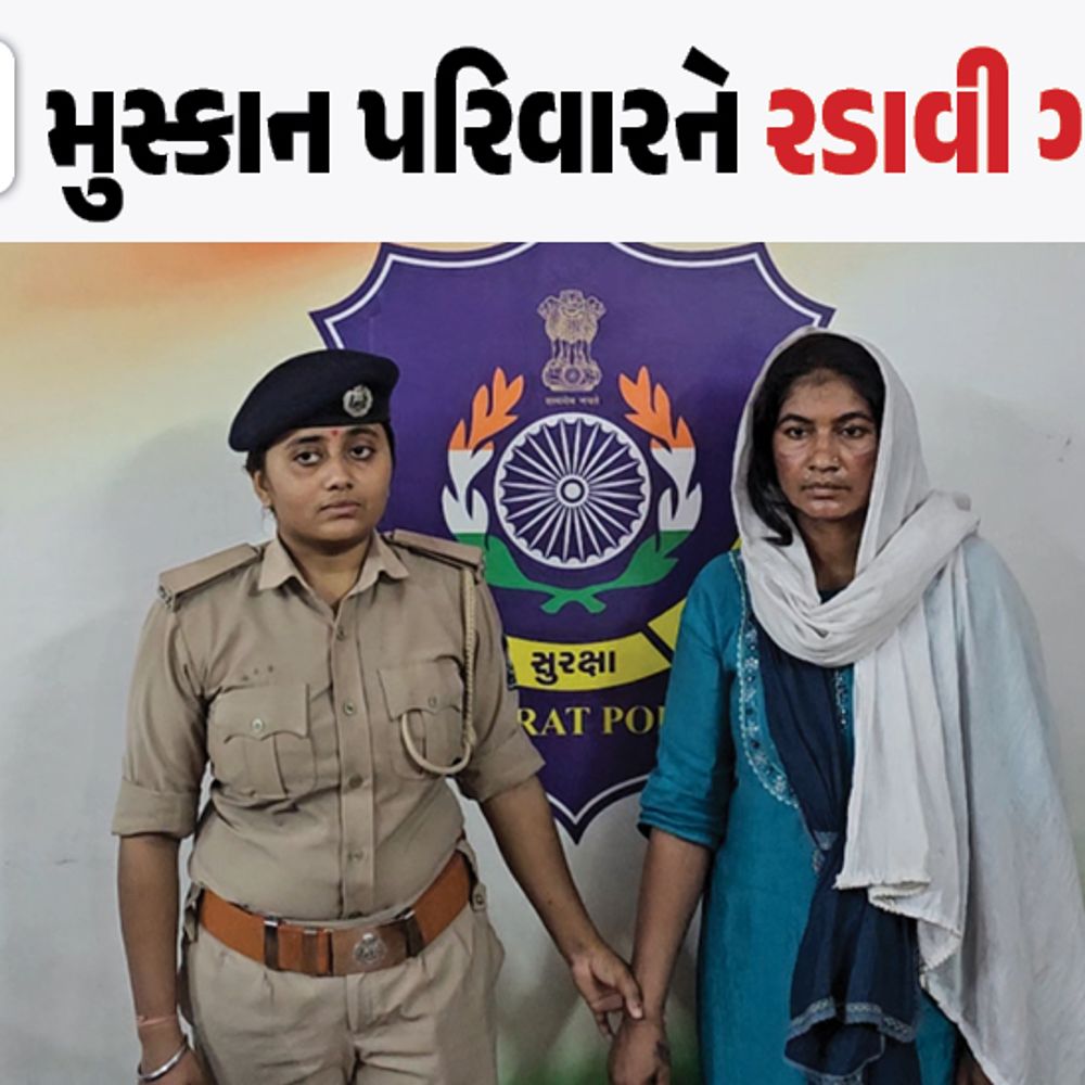 લૂંટેરી દુલ્હન ગેંગ: માતા અને દીકરી ઝડપાઈ, લગ્નના દસ દિવસમાં ભાગી જવાથી યુવકનું આઘાતમાં મોત.