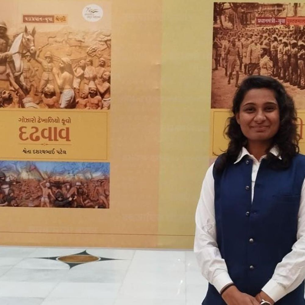 યુવા લેખિકા શ્વેતા પટેલને સન્માન: 15 ઓગસ્ટે દિલ્હીમાં ધ્વજવંદનમાં વિશિષ્ટ અતિથિ બનશે, જે ગૌરવની વાત છે.