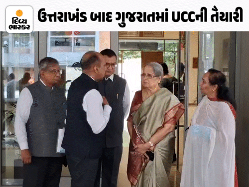 ગુજરાતમાં કોર્પોરેશન ચૂંટણી પહેલાં UCC લાગુ થવાની શક્યતા: CM સાથે કમિટીની બેઠક, 30 દિવસમાં રિપોર્ટ.