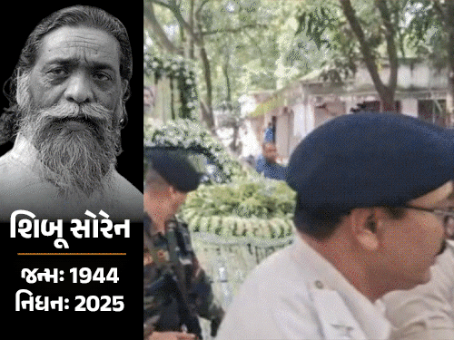 ઝારખંડના પૂર્વ CM શિબુ સોરેનના અંતિમ સંસ્કાર:પૈતૃક ગામમાં થશે અગ્નિદાહ, વિધાનસભામાં શ્રદ્ધાંજલિ અપાઈ; પપ્પુ યાદવે કહ્યું- ભારત રત્ન મળવો જોઈએ