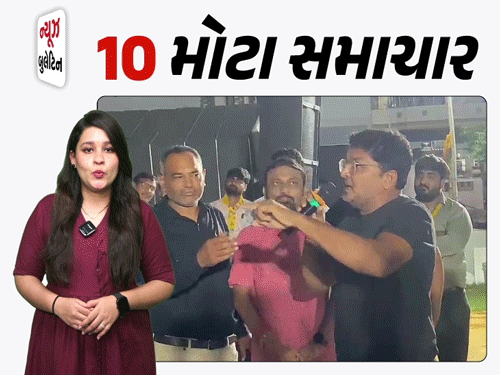 5 સેકન્ડમાં પવનચક્કી તૂટી, ડ્રગ પેડલરનો PSI પર હુમલો, ઉદયપુરમાં રેવ પાર્ટીમાં 32 ગુજરાતી પકડાયા.