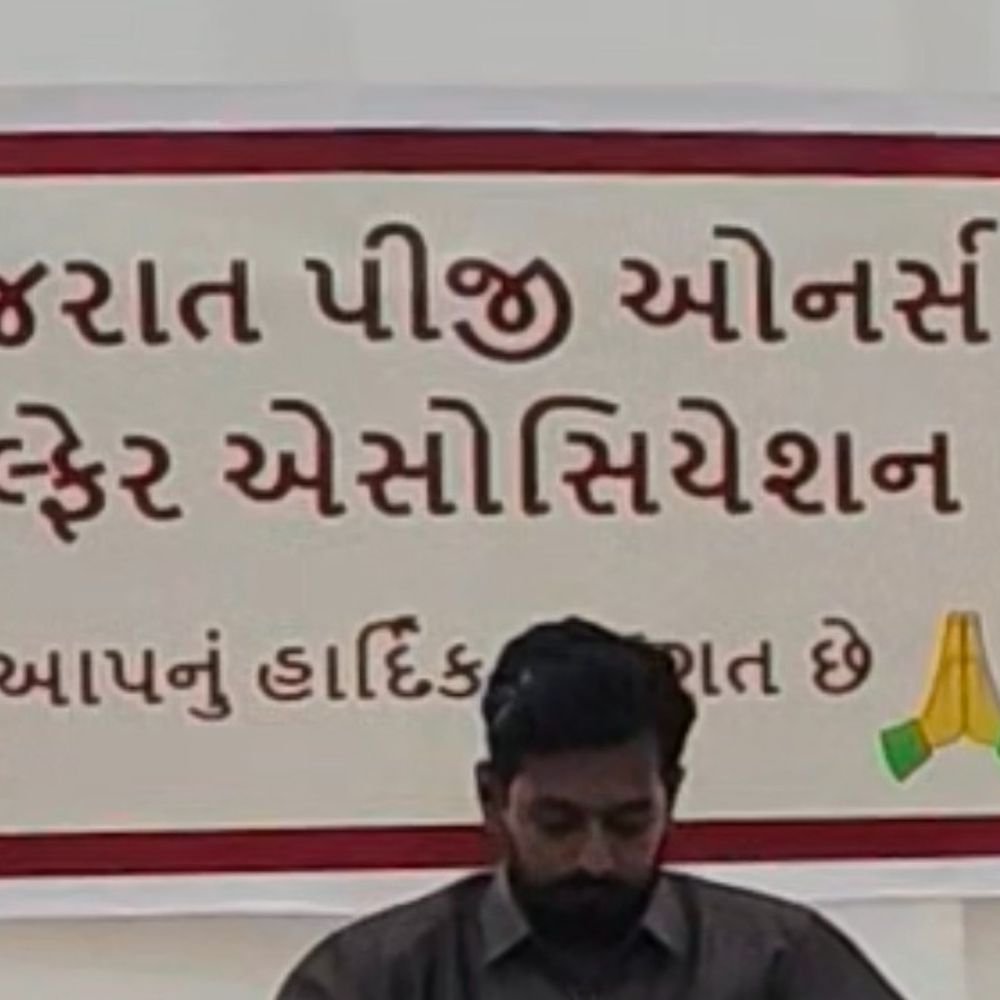 ગુજરાત PG ઓનર્સ વેલ્ફેર એસોસિએશનની રચના: PG બિઝનેસને એકસૂત્ર કરવાની પહેલ, NOC જેવી જોગવાઈઓનું પાલન કરવું મુશ્કેલ.