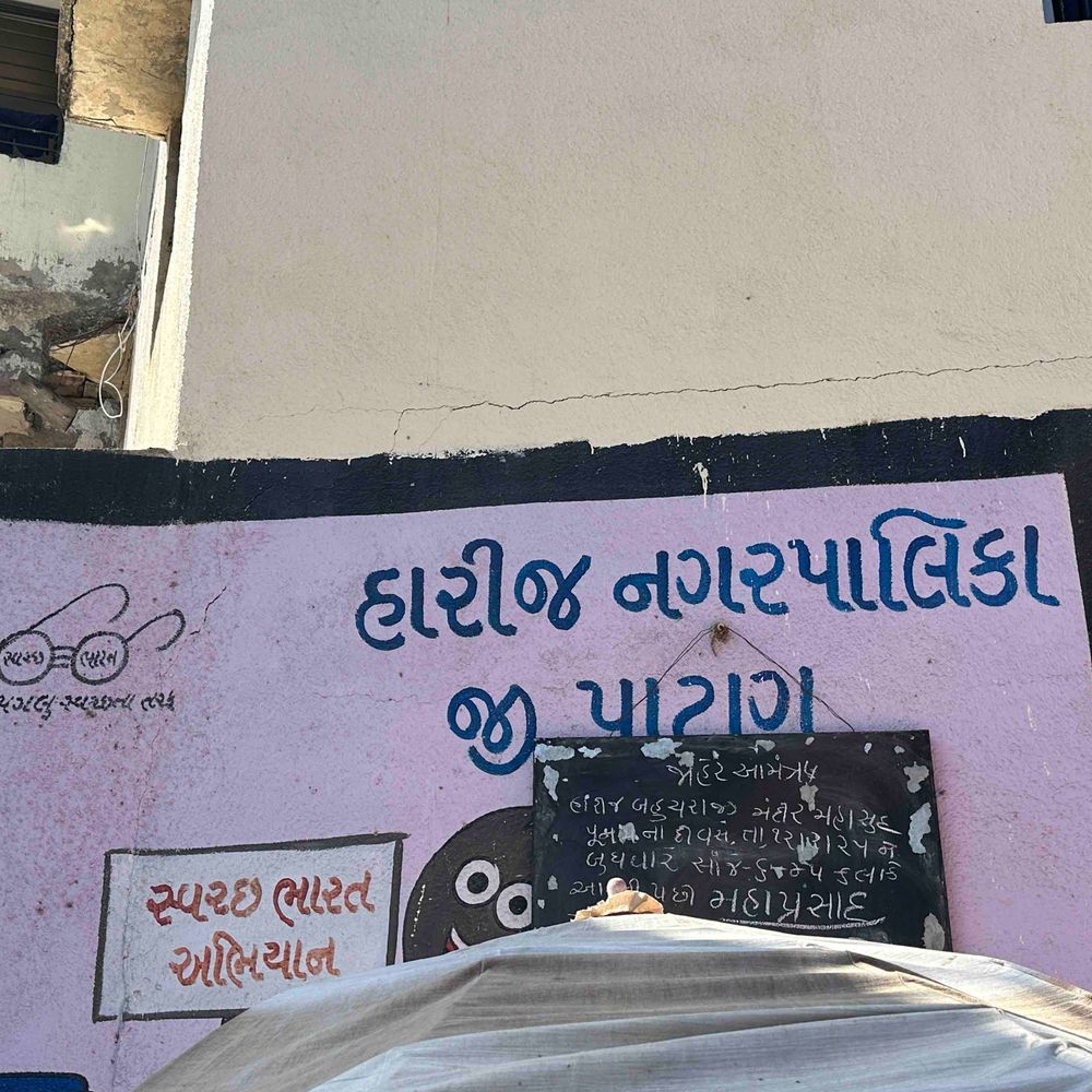 હારીજમાં પીવાના પાણીની પાઇપો તૂટી:યુજીવીસીએલના કોન્ટ્રાકટર પાસે પાલિકાએ 50 હજારનું વળતર માગ્યું