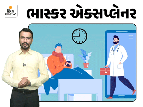 ઘરેબેઠાં મફતમાં મેળવો ડૉક્ટરની સલાહ:3 સ્ટેપમાં જાણો A to Z પ્રોસેસ; હોસ્પિટલની લાંબી લાઈન, ડોક્ટરની મોંઘી ફી અને સમયની માથાકૂટ થઈ દૂર