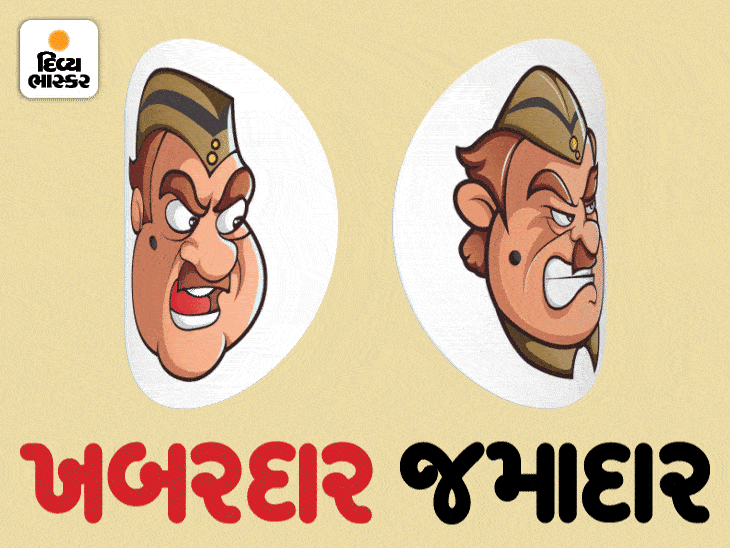 ખબરદાર જમાદાર:અક્ષય પાત્ર ભરવા માટે શ્રાવણીયા ઠાકોરની નિમણૂંક,જિલ્લામાં પોલીસે કટીંગ કરાવેલો દારૂ સળગાવી દીધો