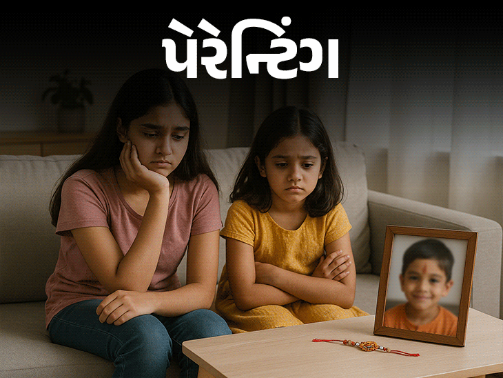 રક્ષાબંધન પર સ્વર્ગસ્થ ભાઈની ખોટ સાલે છે?:ઘરે મેમરી-કોર્નર બનાવી યાદો સજાવો; તમને ખુશ જોઈ ભાઈનો આત્મા હરખાશે