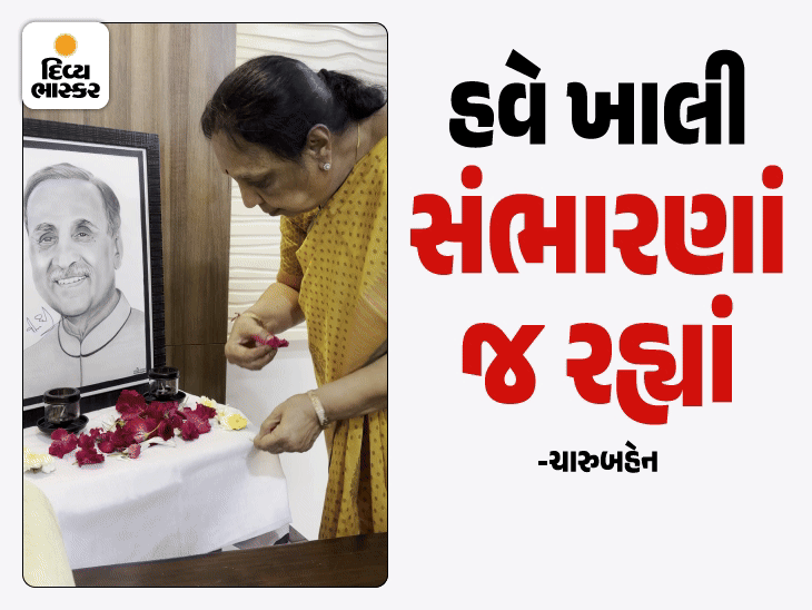 'મને સ્વાઇન ફ્લૂ થયો ત્યારે CM હોવા છતાં ખડેપગે રહ્યો':વિજય રૂપાણીનાં બહેનનો મીડિયામાં પહેલો ઇન્ટરવ્યૂ, ભાસ્કરને કહ્યું- આ વખતે એ નથી, તેની યાદો છે