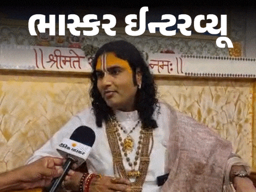 અનિરુદ્ધાચાર્યએ કહ્યું, વેશ્યાને તો વેશ્યા જ કહીશું:ચોરને ચોર કહીશું તો ગુસ્સે થશે જ, પૂજ્ય પ્રેમાનંદજીએ પણ એ જ કહ્યું હતું; સંતોને બદનામ કરવાનો કેટલાકનો એજન્ડા