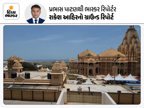 ''વિનાશ કરીને વિકાસ ન થઈ શકે'':સોમનાથ કોરિડોરનું કામ રોકેટગતિએ શરૂ થતાં લોકોના જીવ તાળવે; 8 મંદિર સહિત 384 મિલકતો હટાવવા કવાયત