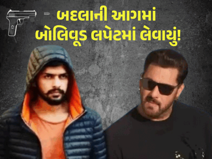 'જો સલમાન કે સાથ કામ કરેગા વો મરેગા...':કપિલ શર્મા સહિત આખા બોલિવૂડને લોરેન્સ ગેંગની ધમકી; ઓડિયો-ક્લિપ વાઇરલ, કહ્યું- હવે ગોળી છાતી પર ઠોકીશું