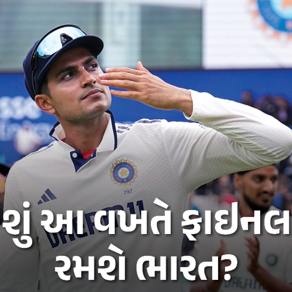 ભારત હવે વેસ્ટ ઈન્ડીઝ, દ.આફ્રિકા સામે ટેસ્ટ રમશે:બંને તરફથી 4 મેચ, બધી જીતે તો WTC પોઇન્ટ્સ ટેબલના ટોપ-2માં આવવાની તક