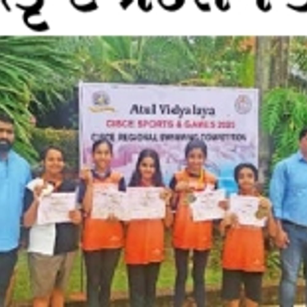 સિદ્ધિ:ભુજના છાત્રોની સ્વિમિંગમાં સિદ્ધિ, રાષ્ટ્રીય કક્ષાએ લેશે ભાગ