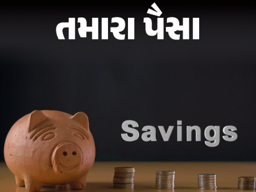 ટીપે ટીપે સરોવર ભરાય:જાણો દરરોજ ₹50 બચાવીને કેવી રીતે લાખોનું વળતર મેળવશો, ભવિષ્યને સુરક્ષિત કરશો