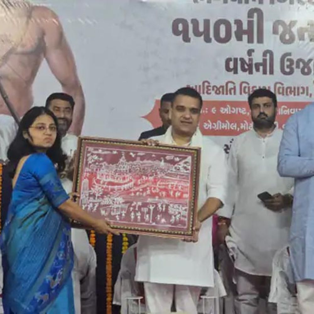 વાંસદા ખાતે વિશ્વ આદિવાસી દિવસે ગૃહમંત્રી સંઘવીનું સંબોધન: ડાકણ પ્રથા નાબૂદી અને હેલ્મેટ પહેરવાનો સંકલ્પ.