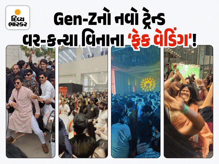 યંગસ્ટર્સનો નવો ક્રેઝ, વર-વધૂ વિનાનાં નકલી વેડિંગ:લાખોનો ખર્ચો, 5 હજારની કંકોત્રી, બબ્બે મહિનાની તૈયારી, 700 જાનૈયા કહે, ‘સંબંધીઓ નહોતાં એટલે વધુ મજા આવી’