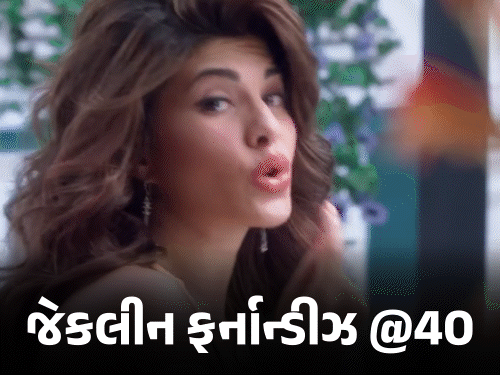 મોડેલિંગ માટે ભારત આવેલી 'મિસ શ્રીલંકા' બોલિવૂડ સ્ટાર બની:14 વર્ષની ઉંમરે જેકલીને ટીવી શો હોસ્ટ કર્યો; બહેરીનના પ્રિન્સથી લઈ ઠગ સુકેશ સાથે નામ જોડાયું