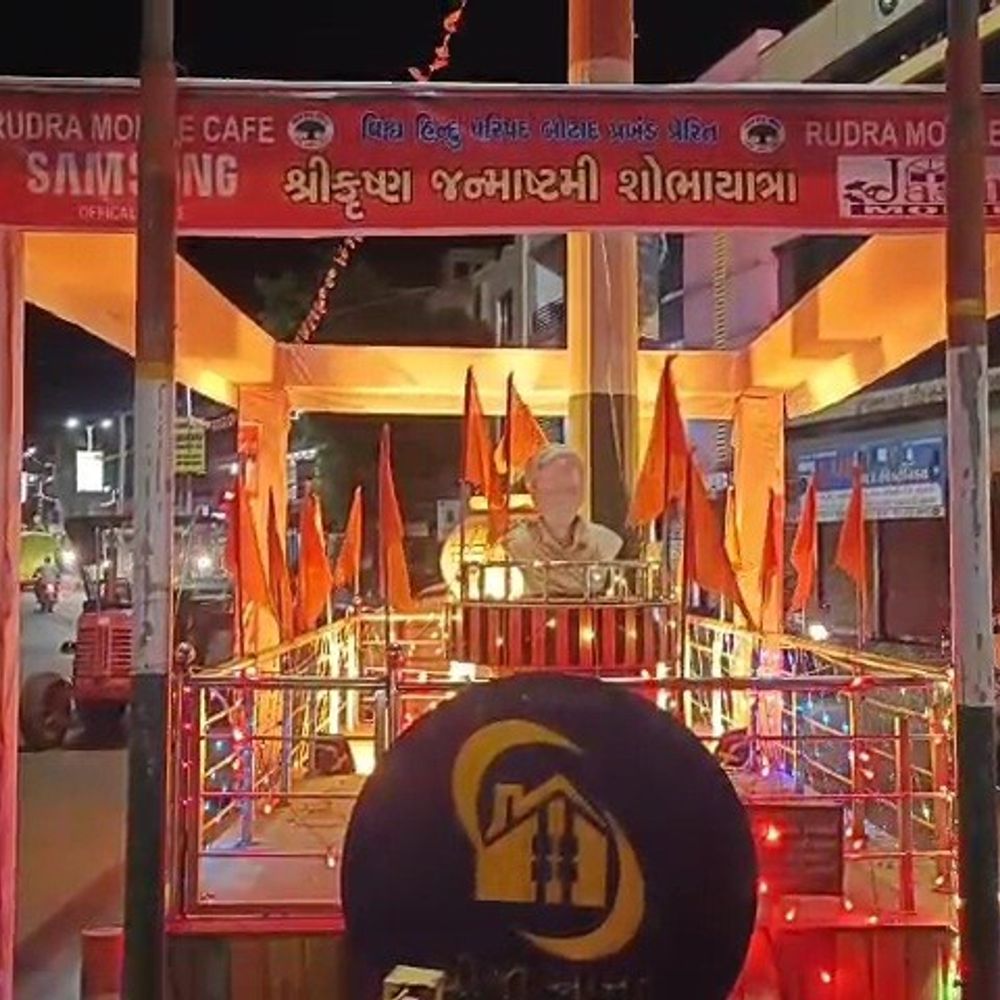 જન્માષ્ટમી: બોટાદ દિવ્ય નગરી બન્યું; હવેલી ચોક, દીન દયાળ ચોક રોશનીથી શણગારાયું.