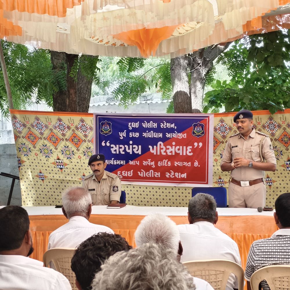 દુધઈમાં સરપંચો સાથે સાયબર ક્રાઇમ અને ટ્રાફિક નિયમોની સમજ આપી ગુનાખોરી અટકાવવા પોલીસની પહેલ.