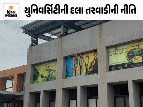 ગુજરાત યુનિ.એ કરોડોની જગ્યા ખાનગી એકેડેમીને આપી: ટેન્ડર વગર ફાળવણી, કોંગ્રેસનો આક્ષેપ-'લાભ પહોંચાડવાનો પ્રયાસ'.