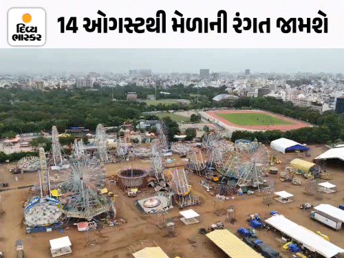 રાજકોટ લોકમેળા માટે ટ્રાફિક પ્લાન, 14 ફ્રી પાર્કિંગ સ્થળ, વાહનો માટેના રસ્તાઓનું લિસ્ટ જાહેર.