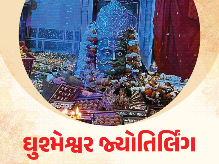 શ્રાવણના છેલ્લા સોમવારે ઘરે જ જ્યોતિર્લિંગની પૂજા: ત્ર્યંબકેશ્વર, કેદારનાથ, અને ઘુશ્મેશ્વર જ્યોતિર્લિંગ કથા જાણો.