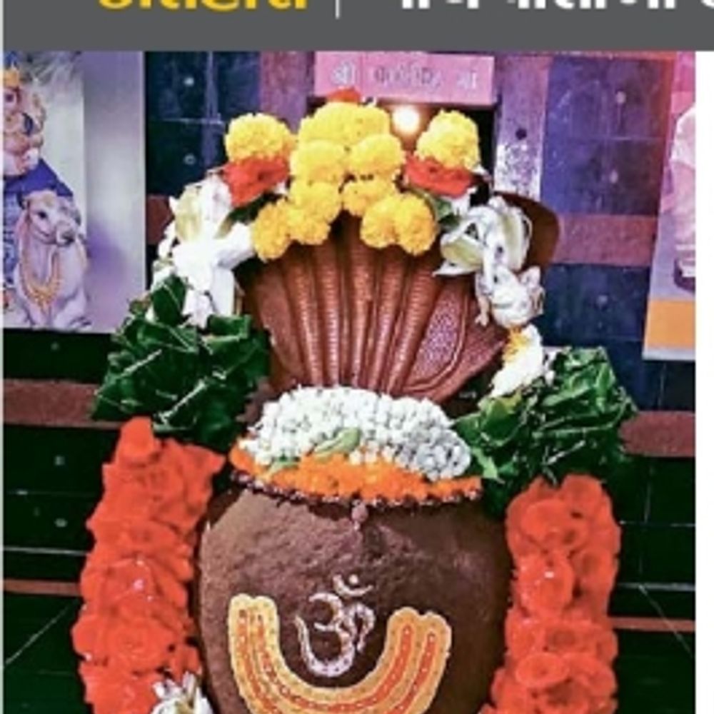 ઈશ્વરિયા મહાદેવ: 500 વર્ષ જૂનું સ્વયંભૂ શિવાલય.