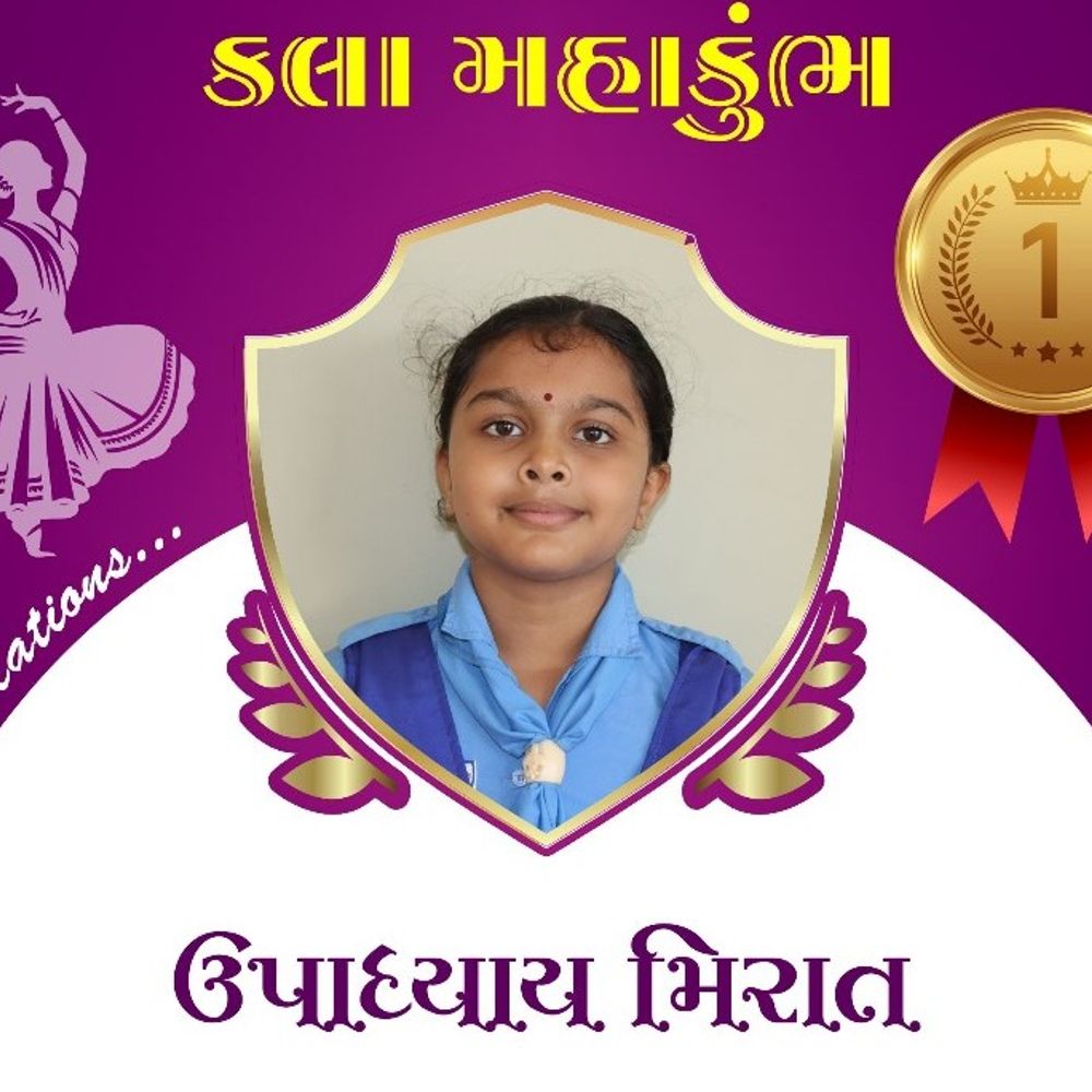 કલા મહાકુંભ 2025: સ્વામિનારાયણ શાળાનો દબદબો, એકપાત્રિય અભિનય, ભજન, તબલામાં વિદ્યાર્થીઓ પ્રથમ.