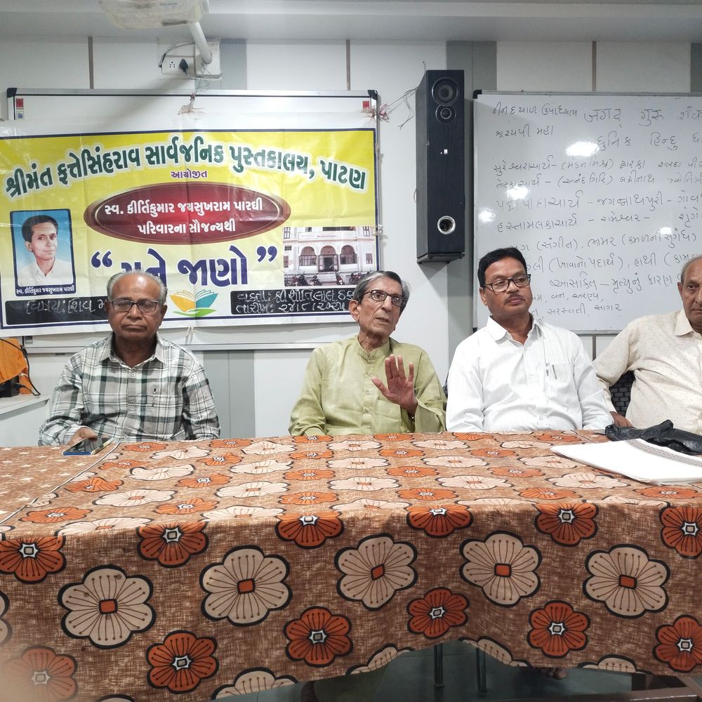 શ્રાવણ માસ અને શિવ તત્વજ્ઞાન પર શાંતિભાઈ ઠક્કરનું રસપ્રદ વક્તવ્ય ફતેહસિંહરાવ પુસ્તકાલયમાં યોજાયું.