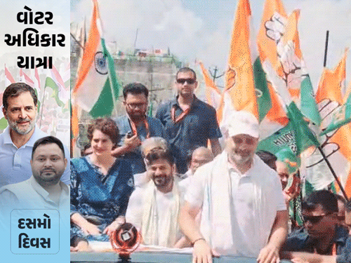 વોટર અધિકાર યાત્રા: રાહુલ સાથે પ્રિયંકા સુપૌલમાં, તેજસ્વીએ NDAનો અર્થ સમજાવ્યો - 'નહીં દેંગે અધિકાર'.