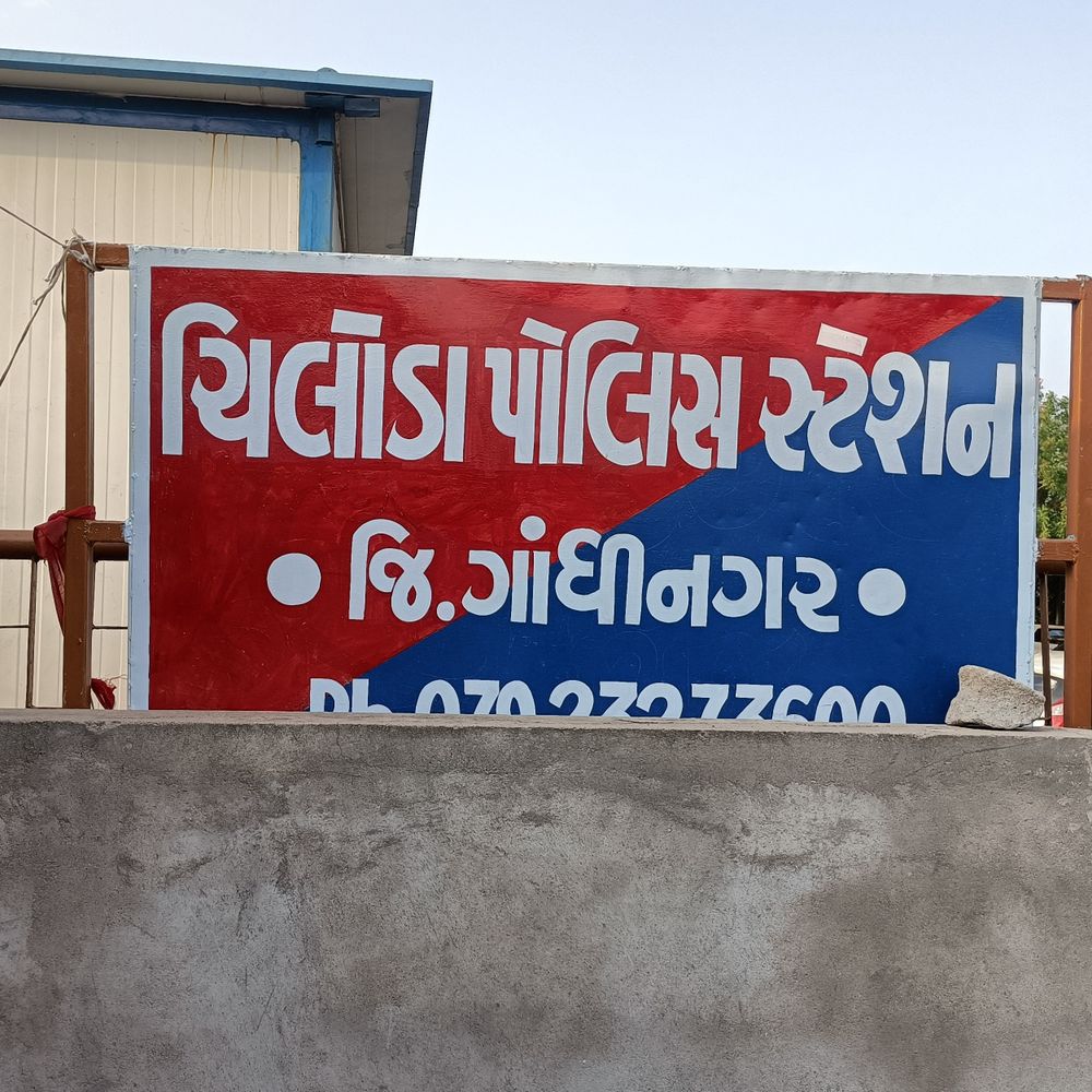 છાલા ગામમાં અમુલ એજન્સીની ગાડીમાંથી 53 હજારની ચોરી, ઇકોનો કાચ ખુલ્લો રહેતા તસ્કર ફરાર.