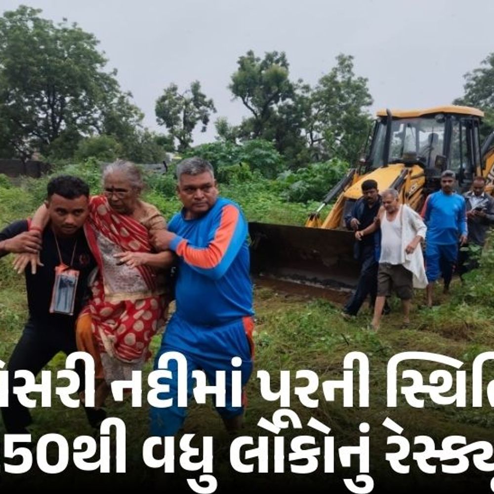 મેસરી નદીમાં પૂર: ગોધરામાં 250 અસરગ્રસ્તોને ઉદ્યોગપતિએ જમાડ્યા, Fire Brigade દ્વારા રેસ્ક્યૂ કામગીરી.