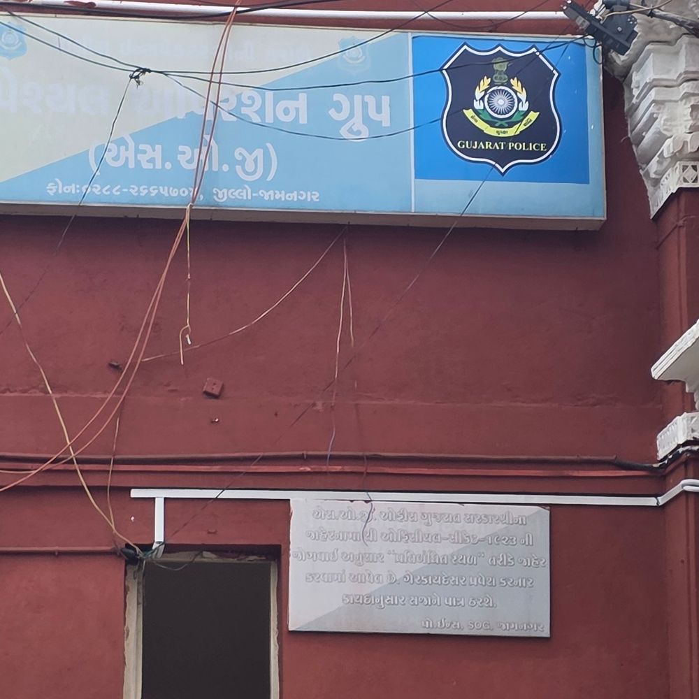 જામનગરમાં ડિગ્રી વગર દવાખાનું ચલાવતી બોગસ મહિલા ડોક્ટર ઝડપાઈ, SOGએ કાર્યવાહી કરી.