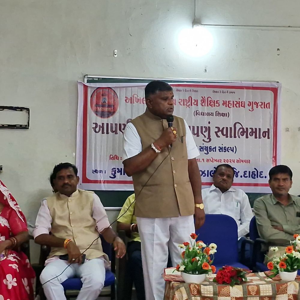શાળાઓમાં શિક્ષણ અને સંસ્કાર અભિયાન: ઝાલોદમાં 'આપણી શાળા, આપણું સ્વાભિમાન' કાર્યક્રમ ધારાસભ્ય મહેશ ભુરીયા દ્વારા શરૂ.