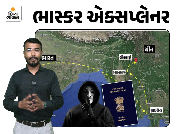 થાઇલેન્ડમાં ગુજરાતી યુવાનો 'સાયબર સ્લેવ' તરીકે શોષિત; નોકરીની લાલચે ફસાયા, રેડ ફ્લેગ્સ જાણો.