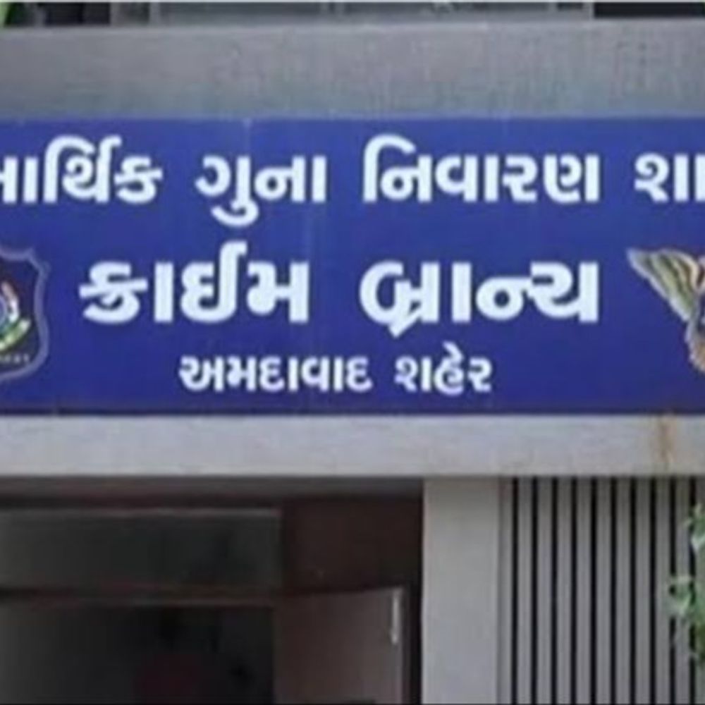 રોકાણના નામે છેતરપિંડી: મસાલા કંપનીના વેચાણના નફા અને શેરબજારમાં રોકાણના નામે જોધપુરમાં છેતરપિંડી.