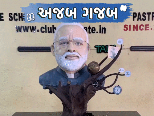 અજબ-ગજબ સમાચાર: બરફ પર લોહીનો ધોધ, ચોકલેટથી PM મોદીની મૂર્તિ, વાનરના મોત બાદ ગામનું મુંડન.