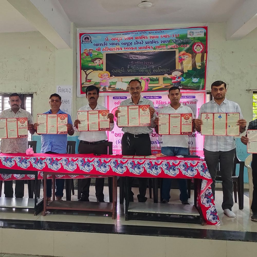 ગુજરાતની 50,000 શાળામાં ‘આપણી શાળા-આપણું સ્વાભિમાન’ અભિયાન: 70 લાખ વિદ્યાર્થી અને 2 લાખ શિક્ષકોના સંકલ્પ.