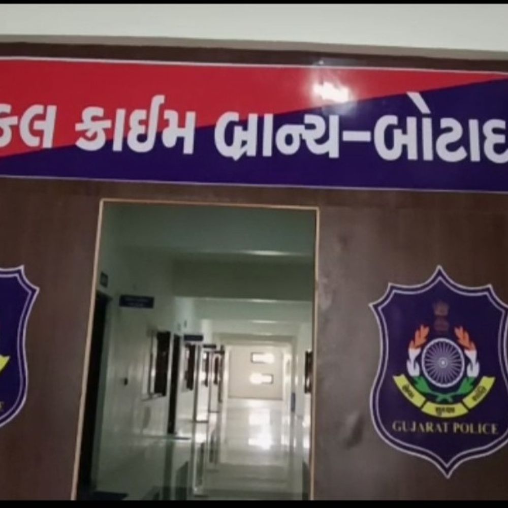 બોટાદમાં હોમગાર્ડ કમાન્ડર સહિત ત્રણ લોકો 25 બોટલ દારૂ અને 76 બિયર સાથે સરકારી વાહનમાં પકડાયા.